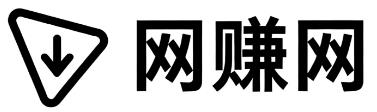 林芝网赚网